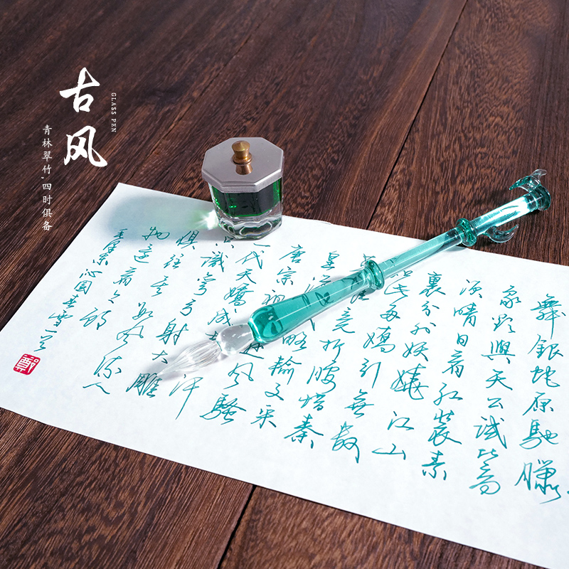 限定水墨竹姿系列学生套装玻璃笔