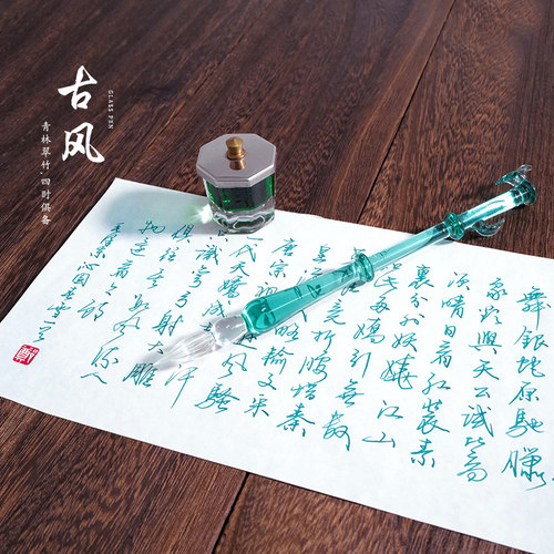 限定版水墨竹姿系列竹子玻璃笔蘸水笔钢笔水晶笔学生沾水笔套装