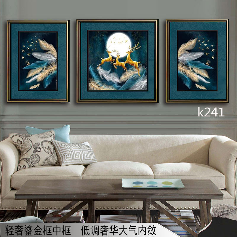 轻奢客厅沙发背景墙抽象风装饰画