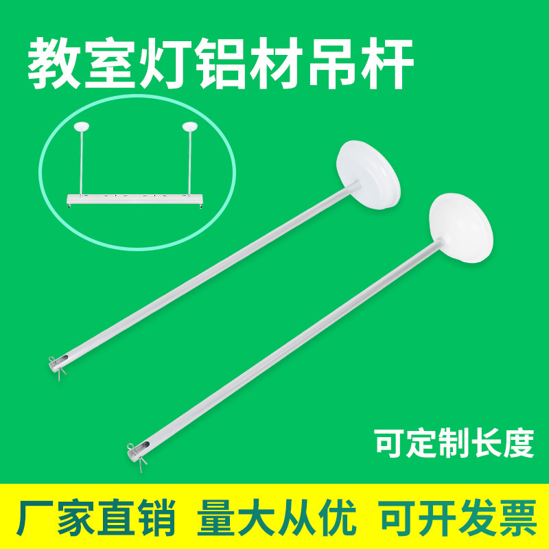 铝材螺纹铝杆银色开槽