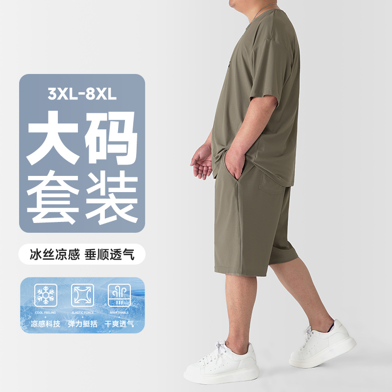 大码休闲套装男夏季2025新款胖子加肥加大运动短袖t恤短裤两件套