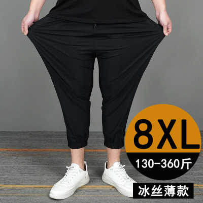 九分裤宽松日常冰丝速干高弹力