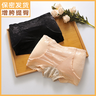 平角可拆卸低腰薄款自然防走光假屁股提翘丰臀丰胯内裤女神器内裤