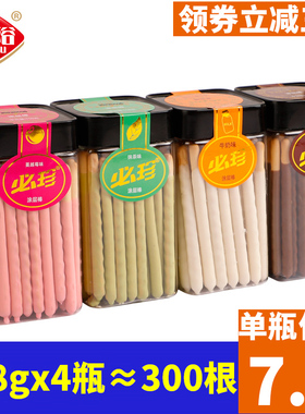 亨裕必珍罐装巧克力味棒长条涂层休闲小零食商用装饰网红手指饼干