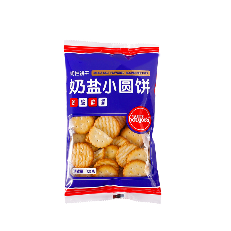 亨裕奶盐小圆饼100g袋装韧性饼干整箱网红零食解馋休闲咸味食品