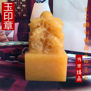 天然黄玉九龙玉玺印章招财镇宅家居办公室玄关酒柜送礼装饰工艺品