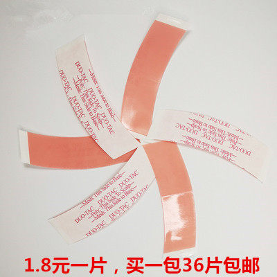 单片进口假发专用双面胶DUO-TAC 发块补发织双重强力防汗胶|msdalam kategori Penjagaan rambut/rambut palsu, aksesori rambut palsu, aksesori rambut palsu lain - dari Buy2taobao.com untuk memberikan perkhidmatan ejen Taobao profesional membeli