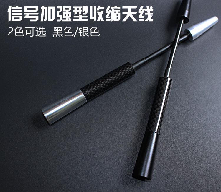 长城哈弗M4H1炫丽改装鲨鱼鳍天线M4改装碳纤维收音车顶信号短天线