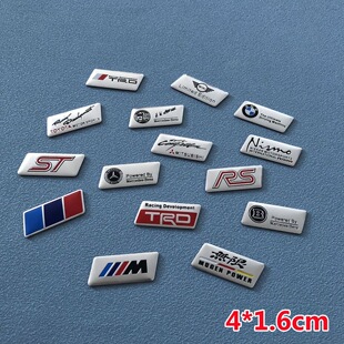 适用奔驰AMG宝马M装饰贴TRD无限ST RS内饰中控小铝贴大众改装车标