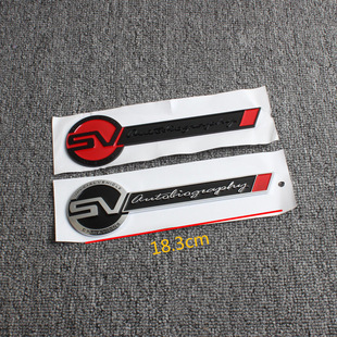 适用捷豹路虎车标改装SVR前后标揽胜运动版车门标尊崇后尾标车贴