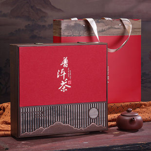 茶叶包装 普洱茶礼盒357克礼品高档古树350克老福鼎白茶饼通用空盒