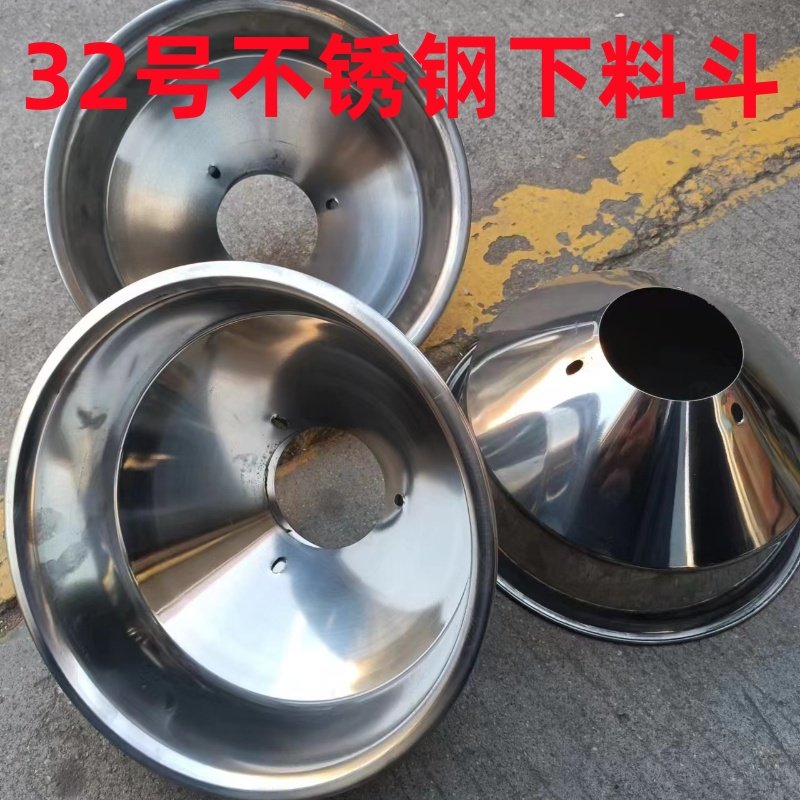 绞肉机料斗灌肠机大料斗不锈钢大漏斗加大锥形入料口32绞肉机配件,厨房/烹饪用具,绞肉机/碎肉宝,淘宝优惠券,粉丝福利购,淘宝优惠卷