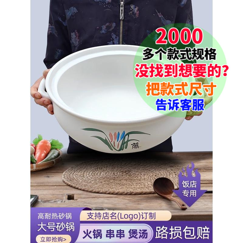康舒陶瓷砂锅燃气灶用耐高温