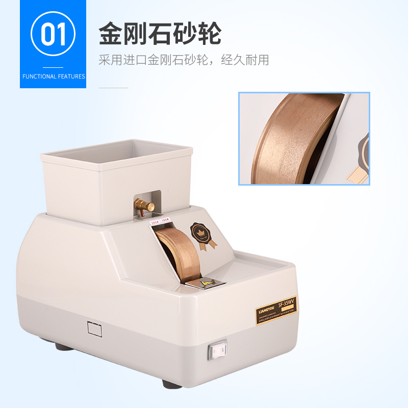 眼镜加工设备良友新款35w手磨机