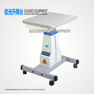 眼科仪器电动底座 3A电脑验光仪器设备升降台 维真电动升降台