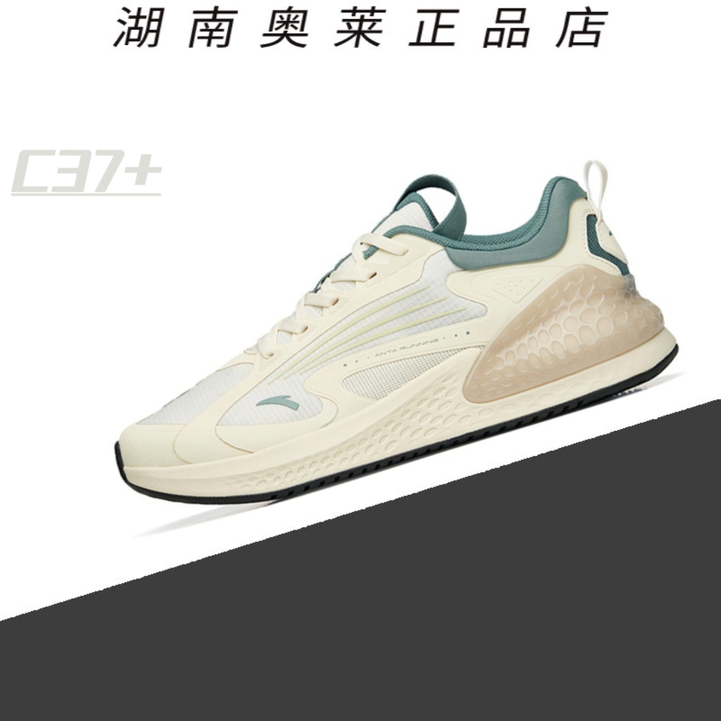 安踏C37减震软跑步鞋专业夏季透气软底轻便跑鞋跳绳鞋男款运动鞋