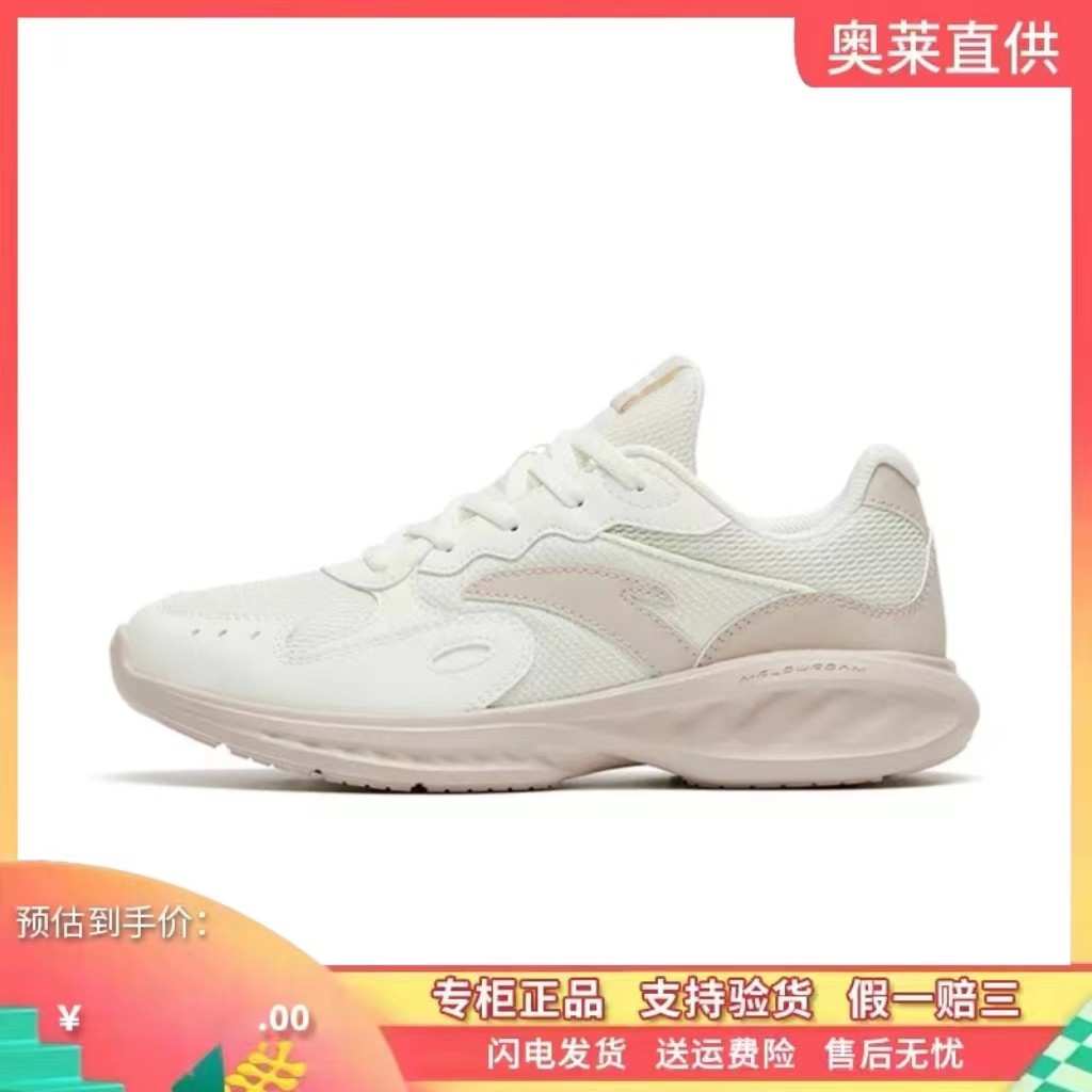 安踏星云女鞋休闲鞋2025夏季新款官网旗舰旅游轻便鞋跑步运动鞋子