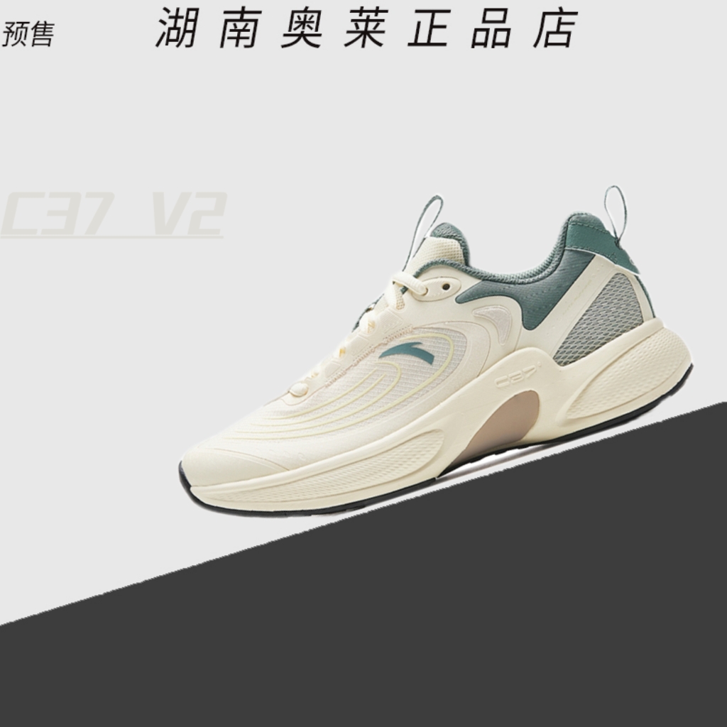 安踏C37+ V2丨软底跑鞋女款2023夏季冰饮新款透气减震跑步运动鞋