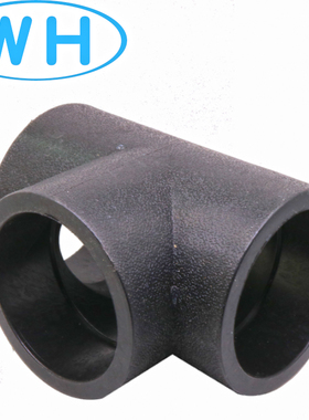 PE等径三通20 25 32 40 50 63 75 90 110等径三通黑色PE水管配件