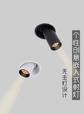 三知长筒射灯Ra95显指嵌入式天花射灯75开孔COB筒灯LED洗墙客厅灯