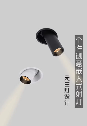 三知客厅展厅铝COB长筒调节射灯