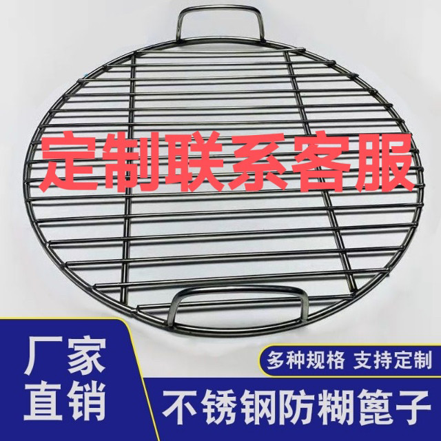 不锈钢篦子定制蒸架定做