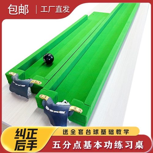 家用大理石台球桌折叠训练