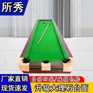 五分点台球训练桌5分点台球桌准度练习器训练台家庭基本功神器杆