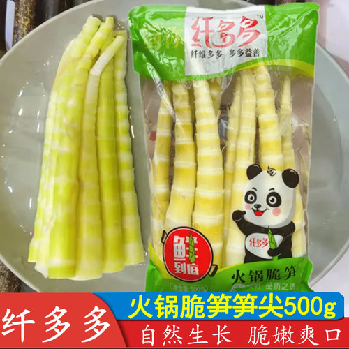 四川蜀你纤多多火锅脆笋500g嫩笋