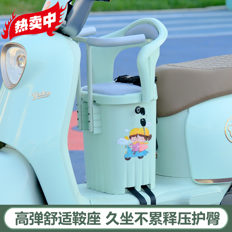 天意玛诺电动车儿童座椅可储物