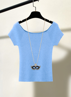 冰丝大圆领蓝色针织T恤高腰短U锁骨紧身打底衫上衣女显瘦夏新韩版