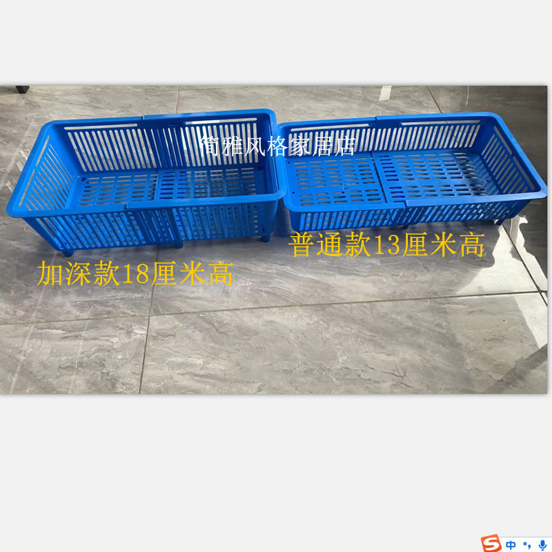 带脚塑料筐沥水篮贝壳吐沙盒海鲜池养鱼虾螃蟹筐可伸缩加高加深
