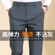 子宽松免烫冰丝长裤 中老年春秋厚款 爸爸裤 男春秋高弹力休闲裤 卫裤