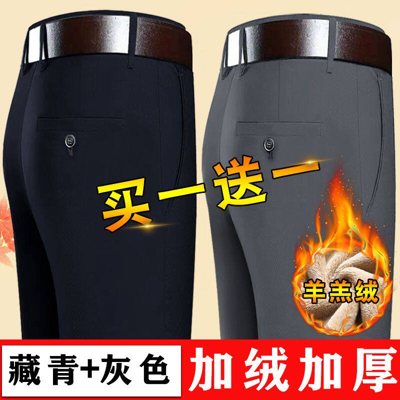 秋冬季男士弹力卫裤加绒加厚休闲裤中老年人高腰爸爸裤子宽松直筒