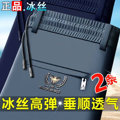 保罗2025年夏季新款休闲裤