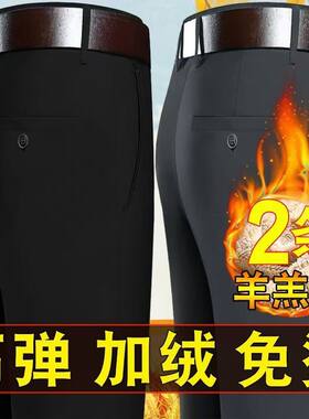 包穿十年冬季加绒卫裤男加厚宽松休闲裤中老年人宽松直筒西裤长裤