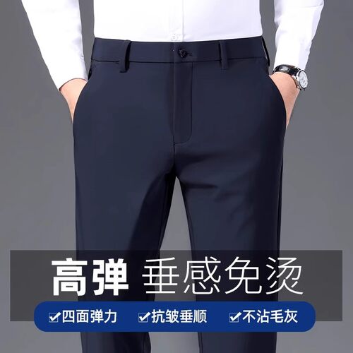 出口意大利高端春夏款男士休闲裤宽松直筒裤子弹力中年商务西裤