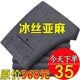 中老年西裤 断码 宽松直筒长裤 男免烫纯色休闲裤 男商务 清仓亚麻长裤