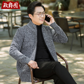 中老年人穿夹克衫 秋冬季 父亲上衣毛线 夹克爸爸装 秋装 新款 外套男士