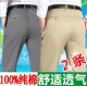 厚款 宽松长裤 纯棉男士 秋冬季 休闲裤 爸爸装 中老年人男裤 子