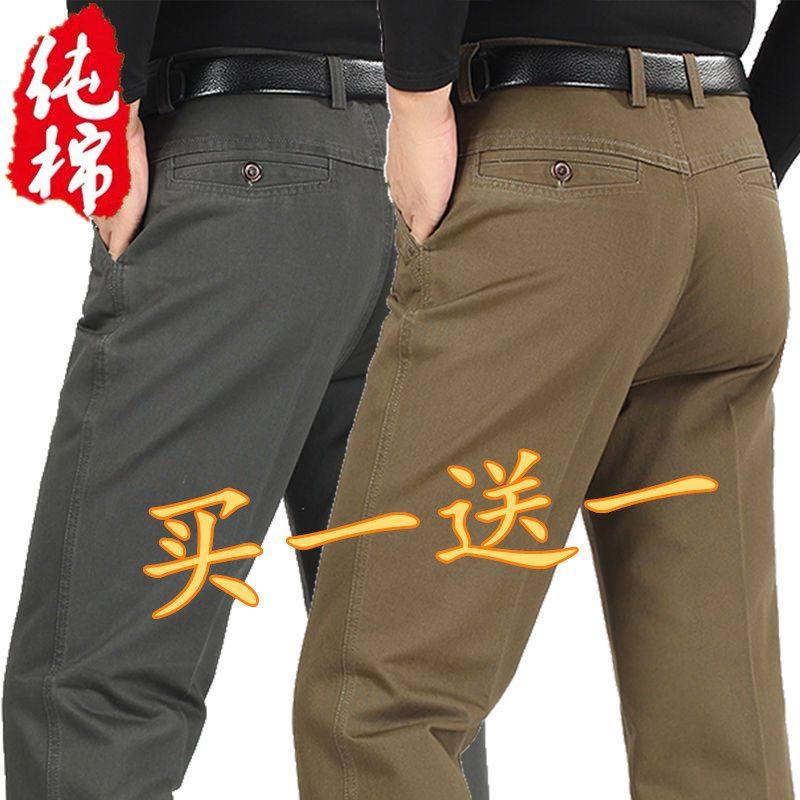 秋冬季中老年男士休闲裤直筒宽松高腰长裤子中老年爸爸潇洒保罗