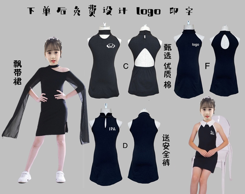 少儿风形体礼仪t台走秀演出服