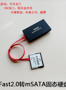 ESXS Canon/佳能 C200 CFast2.0存储卡解决方案 CFsat TO mSATA