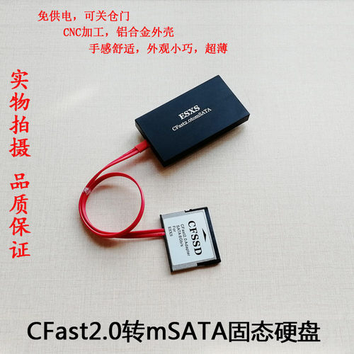 ESXS Canon/佳能 C200 CFast2.0存储卡解决方案 CFsat TO mSATA