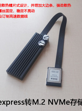 ESXS CFexpress转NVMe M.2 SSD存储卡 CFe转换器 佳能R5 Z6 Z7 Z9