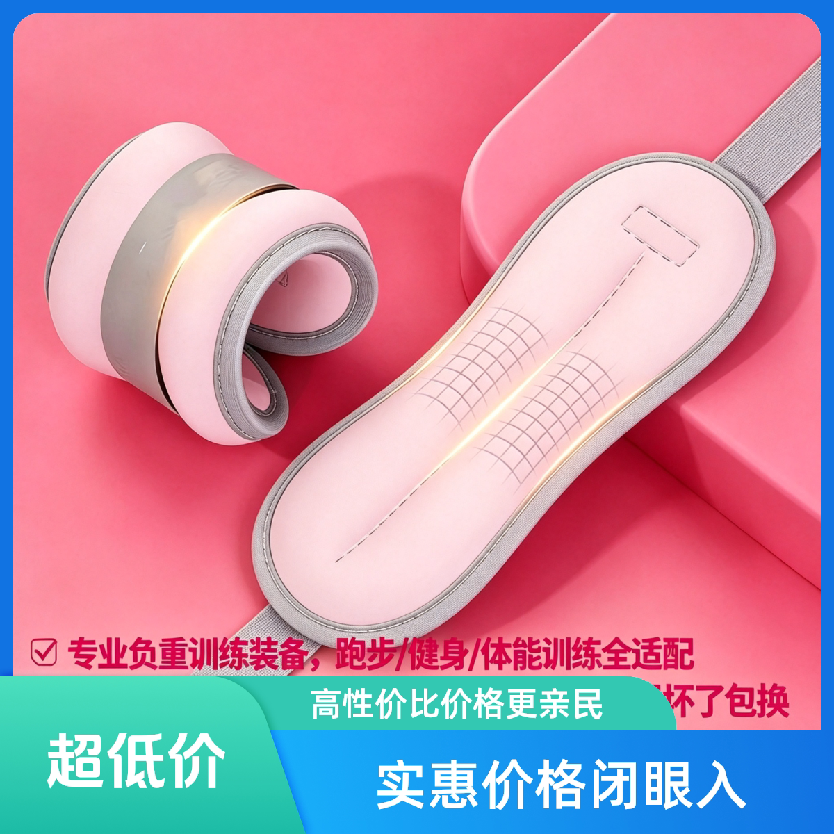 沙袋绑腿男女跑步绑手负重瑜伽健身舞蹈训练儿童学生包邮中考装备