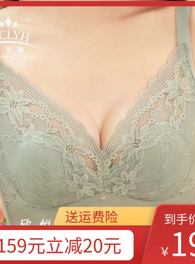 杰奎琳文胸JA20491无痕美背软钢圈水晶月亮杯超薄丰满大胸内衣女