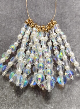 幻彩玻璃流苏单条穗子汉服旗袍秀禾团扇饰品diy服装辅料配件