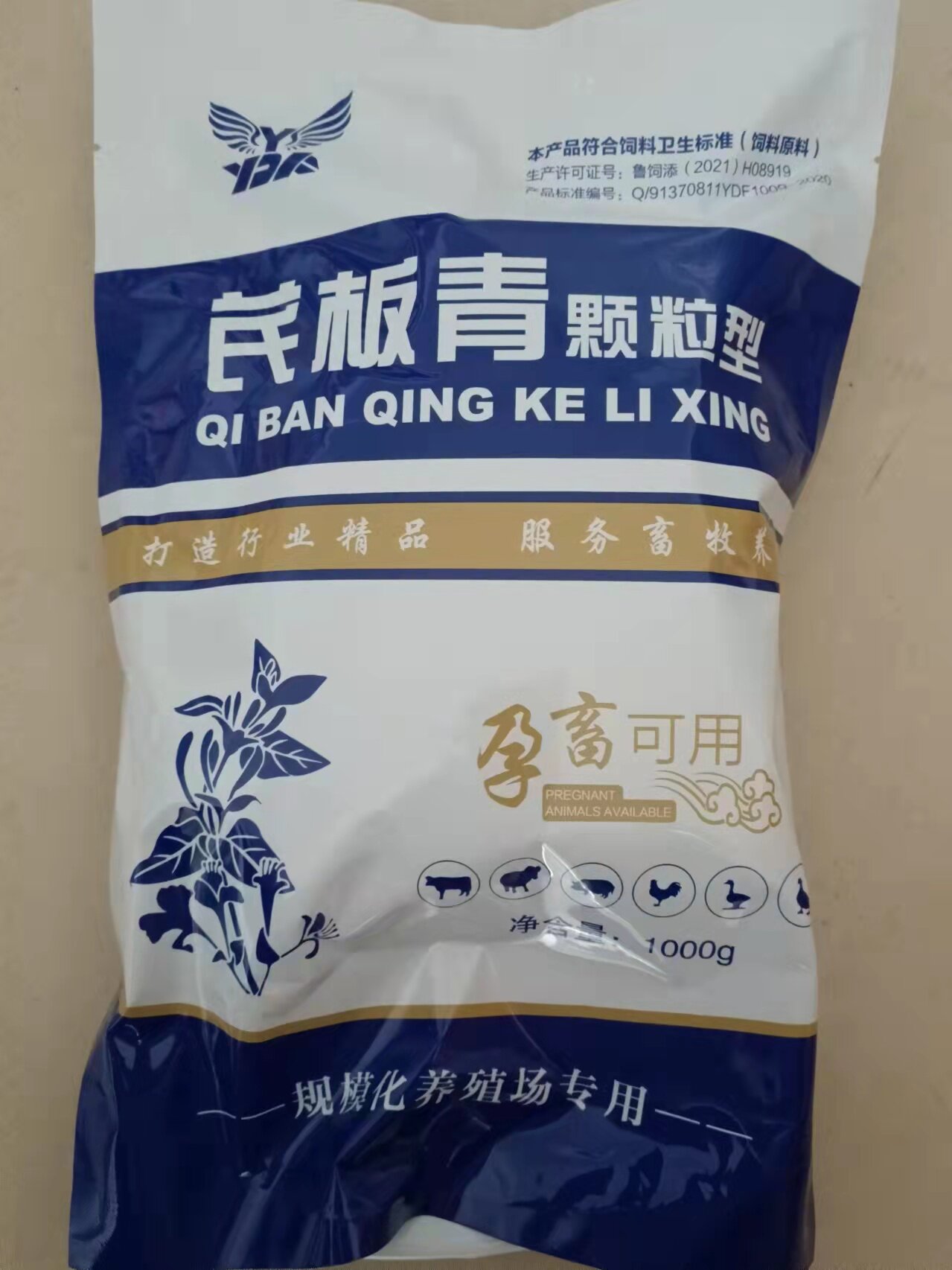 兽用芪板青颗粒扶正解毒散兽用抗病毒增强免疫猪瘟链球菌鸡鸭瘟药