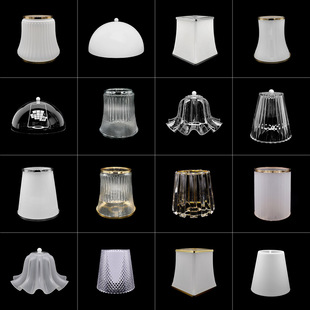 E14玻璃灯罩灯壳欧式水晶多头吊灯替换罩塑料透光壁灯DIY客厅酒店
